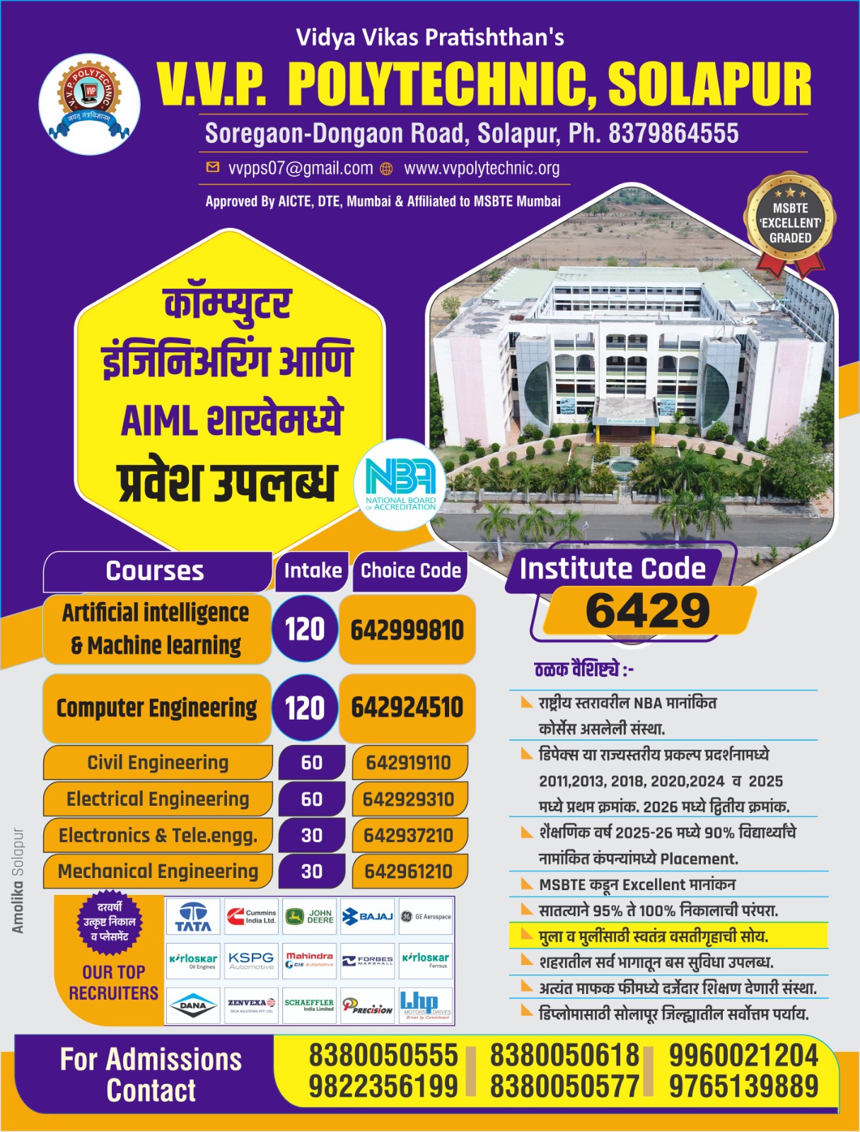 Welcome Image
